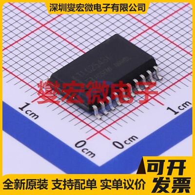 TLC2543IM SOP-20-300mil ADC模数转换芯片IC