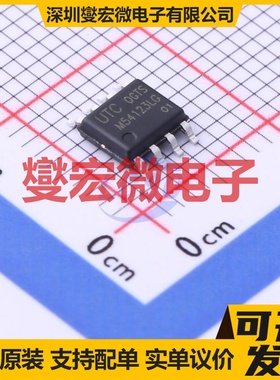 M54123LG-S08-R(B2) SOP-8 监控和复位芯片IC