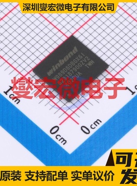 W989D6DBGX6I VFBGA-54(8x9) 512Mbit SDRAM同步动态随机存取器