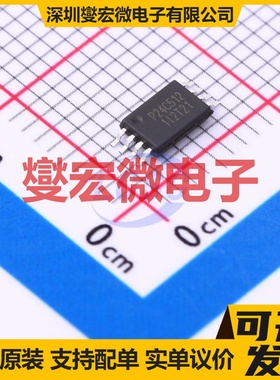 P24C512B-TSH-MIR - EEPROM带电可擦写存储器芯片IC
