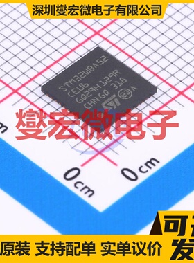 STM32WBA52CEU6 UFQFPN-48(7x7) MCU/MPU/SOC微处理器控制器