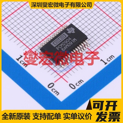 PCM2904DBR SSOP-28-208mil 音频编解码器芯片IC