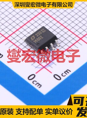 LTC1480IS8#PBF SO-8 RS-485/422收发器接口芯片IC
