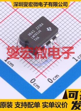 LM193JG CDIP-8 比较器芯片IC