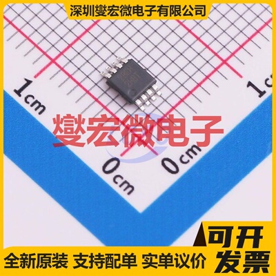 TLV9102IDGKR VSSOP-8 双路运算放大器芯片IC