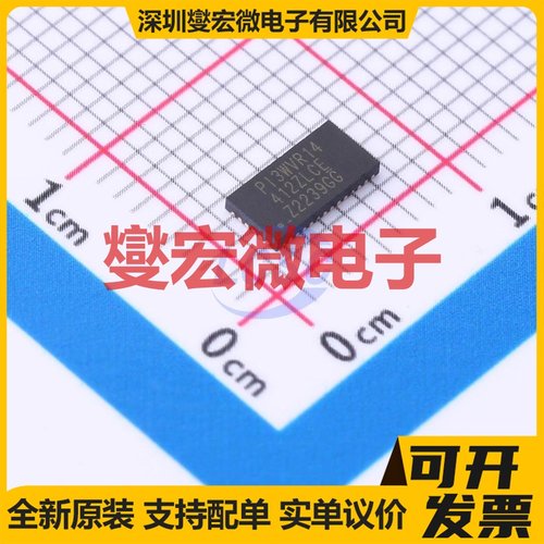 PI3WVR14412ZLCEX WQFN3060-40 模拟开关/多路复用器芯片IC
