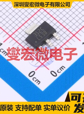 LM2940IMPX-5.0/NOPB SOT-223-4 LDO低压差线性稳压器芯片IC