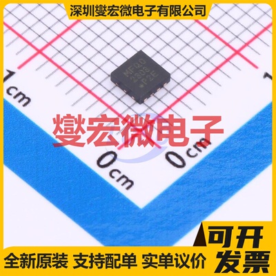 PIC12F1840-E/MF DFN-8-EP(3x3) MCU/MPU/SOC微处理器控制器