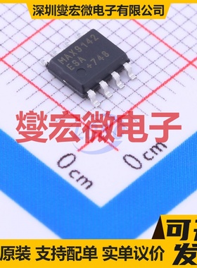 MAX9142ESA+T SOIC-8 比较器芯片IC