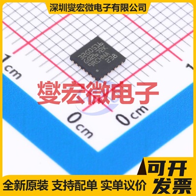 STM32G051G6U6 UFQFPN-28(4x4) MCU/MPU/SOC微处理器控制器