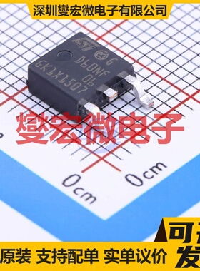STD60NF06T4 TO-252-2(DPAK) N 60V 60A 场效应管晶体管