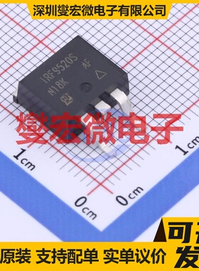 IRF9520SPBF D2PAK(TO-263) P 100V 6.8A 场效应管晶体管
