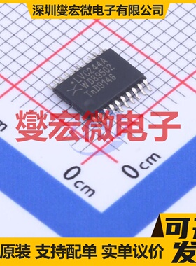 74LVC244APW,112 TSSOP-20 缓冲/驱动/接收/收发器芯片IC