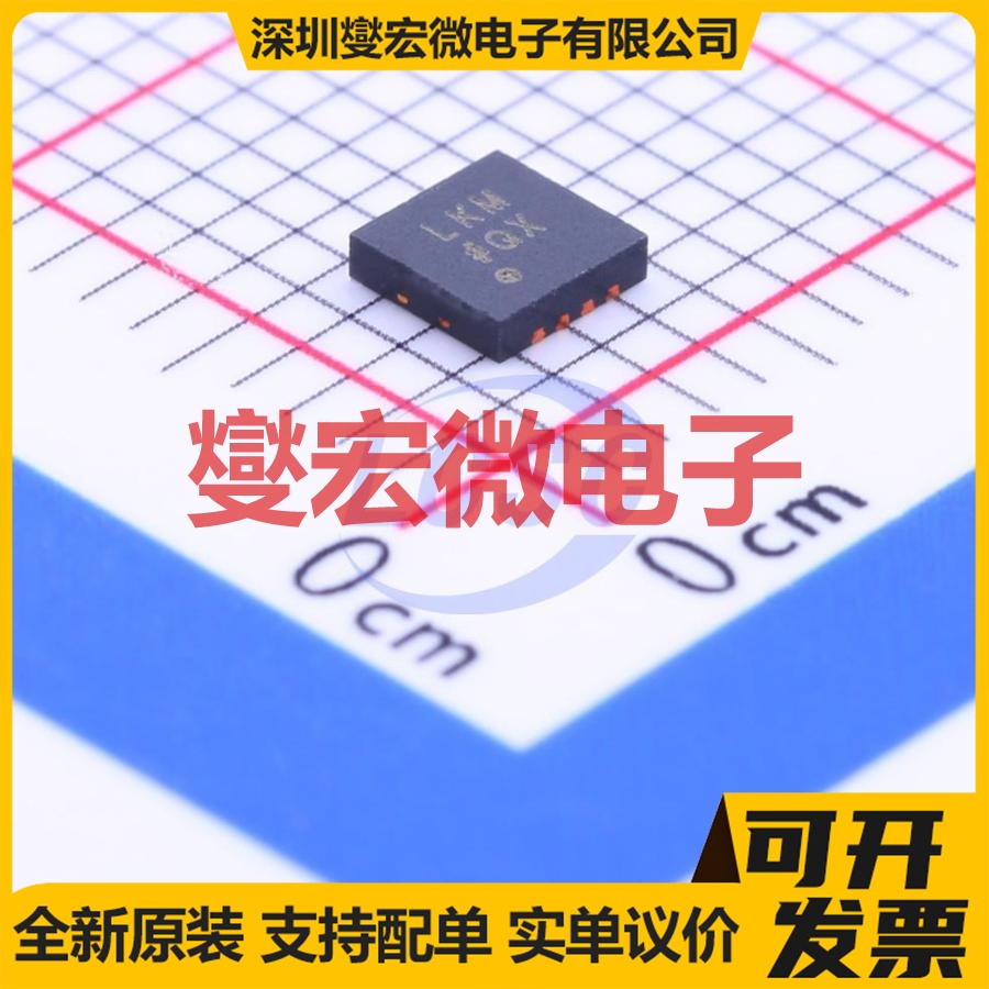 ADP7104ACPZ-5.0-R7 LFCSP-8(3x3) LDO低压差线性稳压器芯片IC