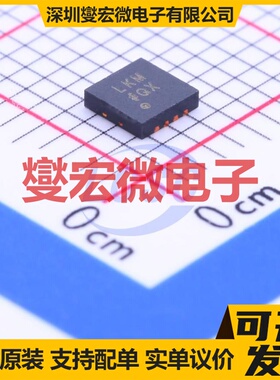 ADP7104ACPZ-5.0-R7 LFCSP-8(3x3) LDO低压差线性稳压器芯片IC