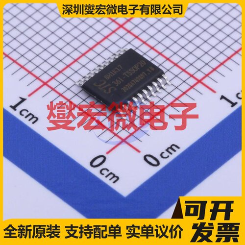 STC8H1K17-36I-TSSOP20 TSSOP-20 MCU/MPU/SOC微处理器控制器