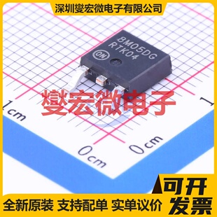 MC78M05ACDTG TO-252-2(DPAK) LDO低压差线性稳压器芯片IC