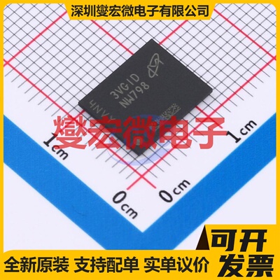 MT29F2G08ABAGAH4-ITE:G VFBGA-63 2Gbit NAND FLASH存储器芯片IC