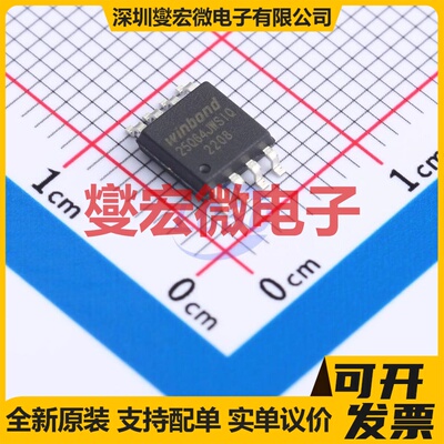 W25Q64JWSSIQ SOIC-8-208mil 64Mbit NOR FLASH存储器芯片IC