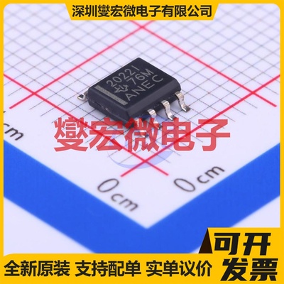 TLE2022ID SOIC-8 双路运算放大器芯片IC