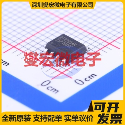 RT8295AHGSP(Z00) SOP-8-EP DC-DC电源转换器芯片IC