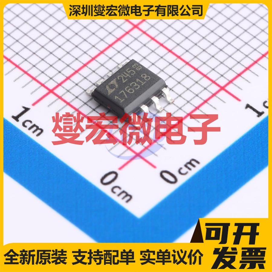 LT1763CS8-1.8#PBF SO-8 LDO低压差线性稳压器芯片IC