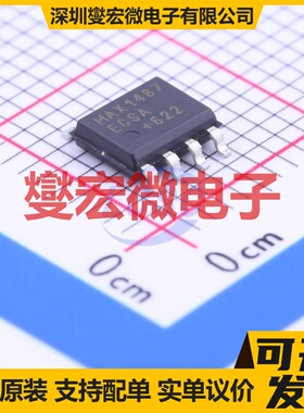 MAX1487ECSA+T SOIC-8 RS-485/422收发器接口芯片IC