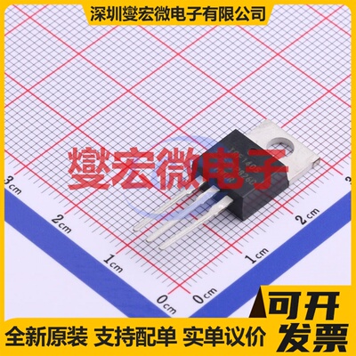 IRF1405PBF TO-220AB N 55V 169A 场效应管晶体管