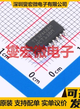 CD74HCT138M96 SOIC-16 解码器/多路分解器芯片IC