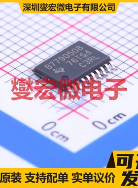 BQ7790508PW TSSOP-20 电池保护芯片IC