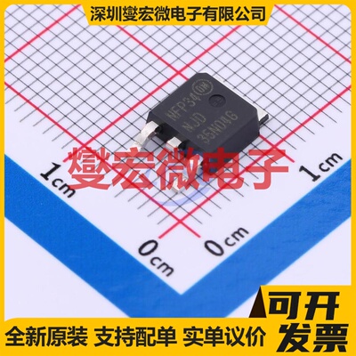 NJD35N04T4G DPAK NPN 350V 4A 达林顿晶体管