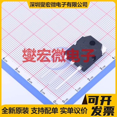 2SC3519 TO-3PN 三极晶体管