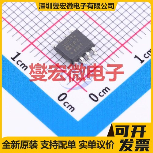 AD8276BRZ SOIC-8 单路差分放大器芯片IC