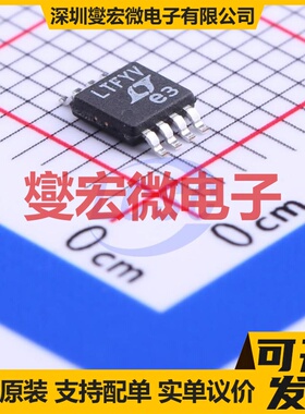LT6275HMS8#PBF MSOP-8 双路运算放大器芯片IC