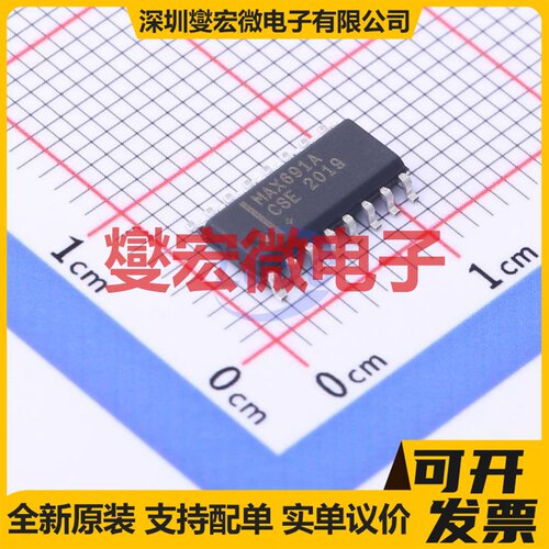 MAX691ACSE+T SOIC-16 电池备用电路芯片IC