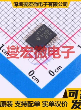 SN74LV574APWR TSSOP-20 触发器芯片IC