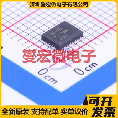 TPS40170RGYR TQFN-20-EP(3.5x4.5) DC-DC电源转换器芯片IC