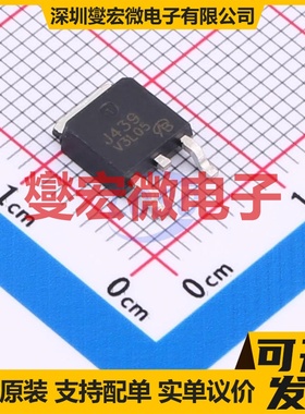 2SJ439-Z-VB TO-252 P 30V 38A 场效应管晶体管