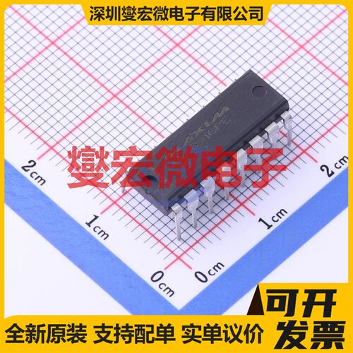 MAX691CPE+ PDIP-16 电池备用电路芯片IC