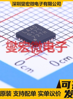 LCS700LG SIP-13 栅极驱动器芯片IC