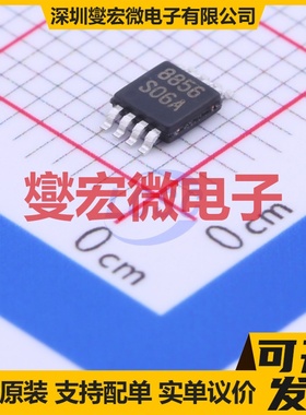 LM2621MMX/NOPB VSSOP-8-0.65mm DC-DC电源转换器芯片IC