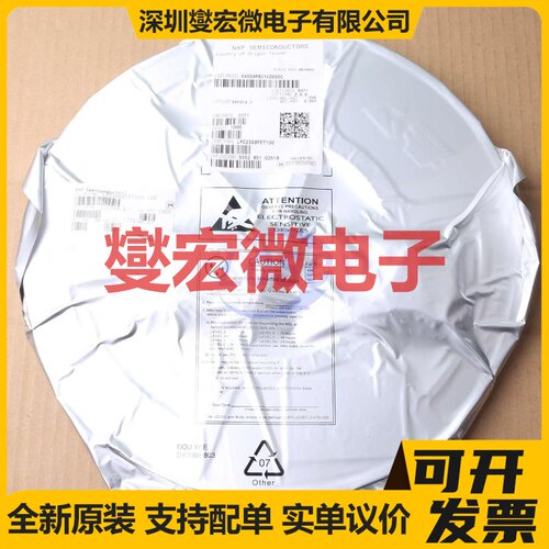 LPC2368FET100 TFBGA-100 MCU/MPU/SOC微处理器控制器