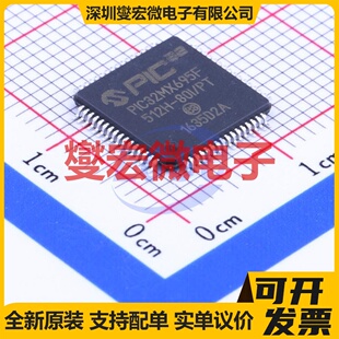 TQFP 10x10 PIC32MX695F512H MPU MCU SOC微处理器 80I