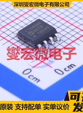 ADUM110N0BRZ SOIC-8 数字隔离器芯片IC