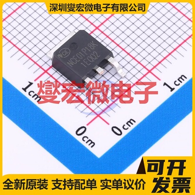 NCE01P18K TO-252-2(DPAK) P 100V 18A 场效应管晶体管