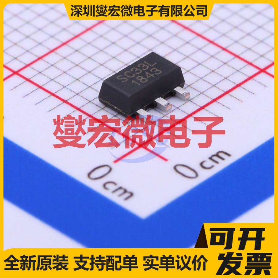 RS3005-3.3YE3L SOT-89-3 LDO低压差线性稳压器芯片IC