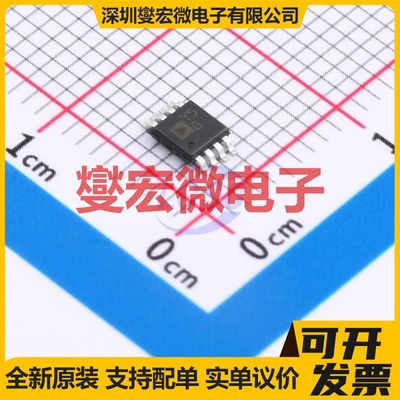 AD8418AWBRMZ-RL MSOP-8 单路电流感应放大器芯片IC