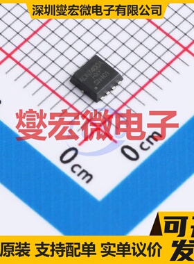 AON7400A-HXY DFN-8L(3x3) 30V 60A 场效应管晶体管
