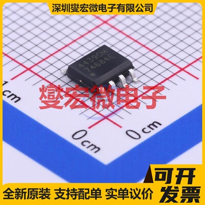 AP4439GM SO-8 P 30V 13.3A 场效应管晶体管