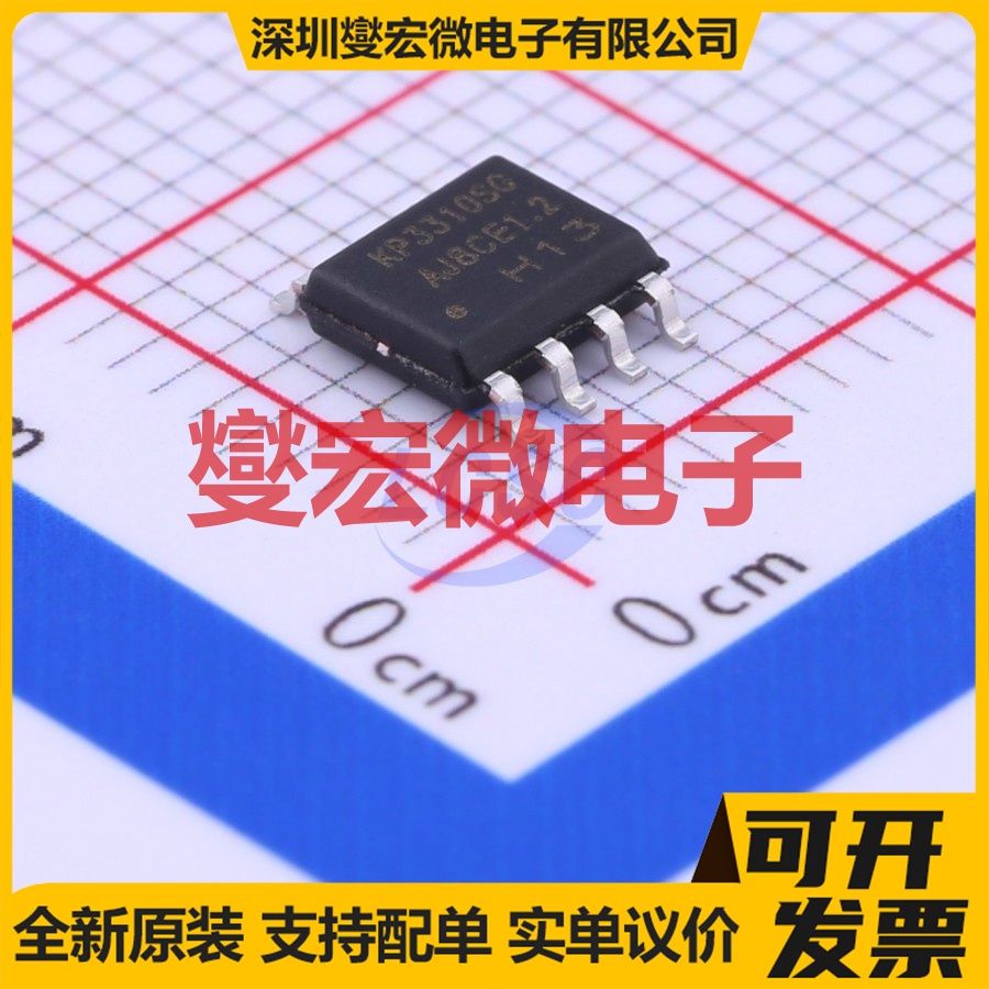 KP3310SGA SOP-8 LDO低压差线性稳压器芯片IC